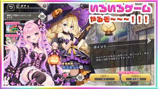 [LIVE ] DMM系がんばるぞ！！#ガークリ！！！ 　#ドットアビス