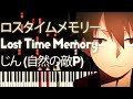 IA - Lost time memory 『ロスタイムメモリー』 | MIDI piano. 