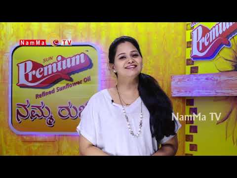 Namma Ruchi | Corn Vada | Corn kheer | Epi - 940