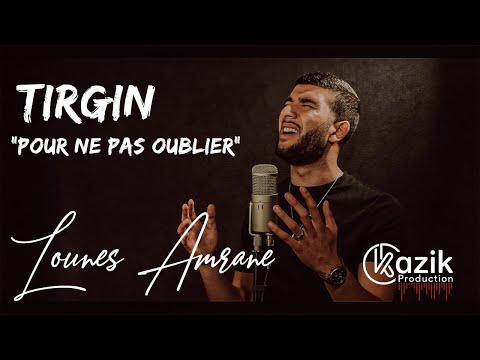 Lounes Amrane - Tirgin (Clip Officiel)