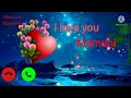i love you mamuni your boss is calling Name is Ringtone