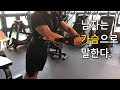 B컵 남자의 가슴운동 루틴!