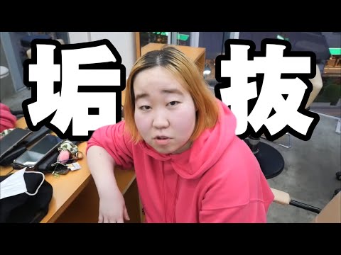 【カップル】僕の彼女を紹介します