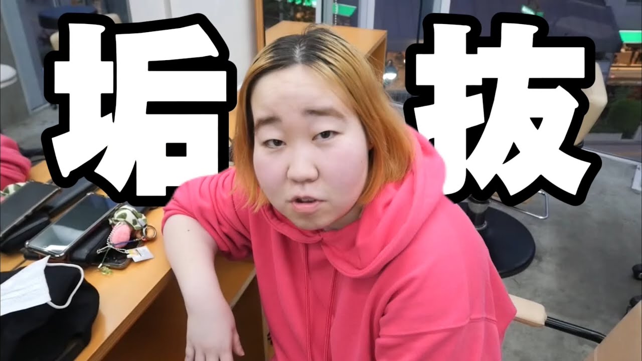 【カップル】僕の彼女を紹介します