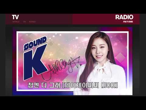 2018 08 08 Song express with Eddy (JJCC)