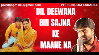 Download lagu Dil Deewana Bin Sajna Ke Maane Na | Karaoke | Maine Pyar Kiya | Lata Mangeshkar | Hindi Karaoke mp3 Download lagu Dil Deewana Bin Sajna Ke Maane Na | Karaoke | Maine Pyar Kiya | Lata Mangeshkar | Hindi Karaoke mp3