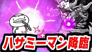 【にゃんこ大戦争】ほの暗い沼の底から アビスver！開幕ハサミーマンが強すぎて草ァ！ジュニアだろうと容赦しないラスボスの一撃を食らえオラァ！！！【本垢実況Re#2420】
