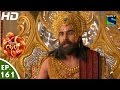 Suryaputra Karn - सूर्यपुत्र कर्ण - Episode 161 - 10th February, 2016