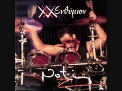 ΝΑΥΑΓΙΑ - ΝΟΤΗΣ ΣΦΑΚΙΑΝΑΚΗΣ- ( ΕΝΘΥΜΙΟΝ)