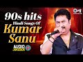 90s Hits Hindi Songs Of Kumar Sanu Sadabahar Song Bollywood Songs Jukebox Hindi Songs Jukebox
