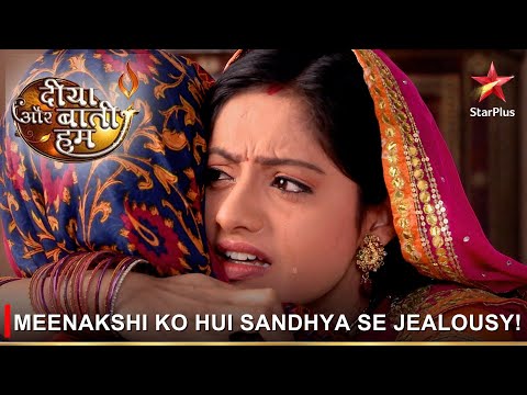 Diya Aur Baati Hum | दीया और बाती हम | Meenakshi ko hui Sandhya se jealousy!