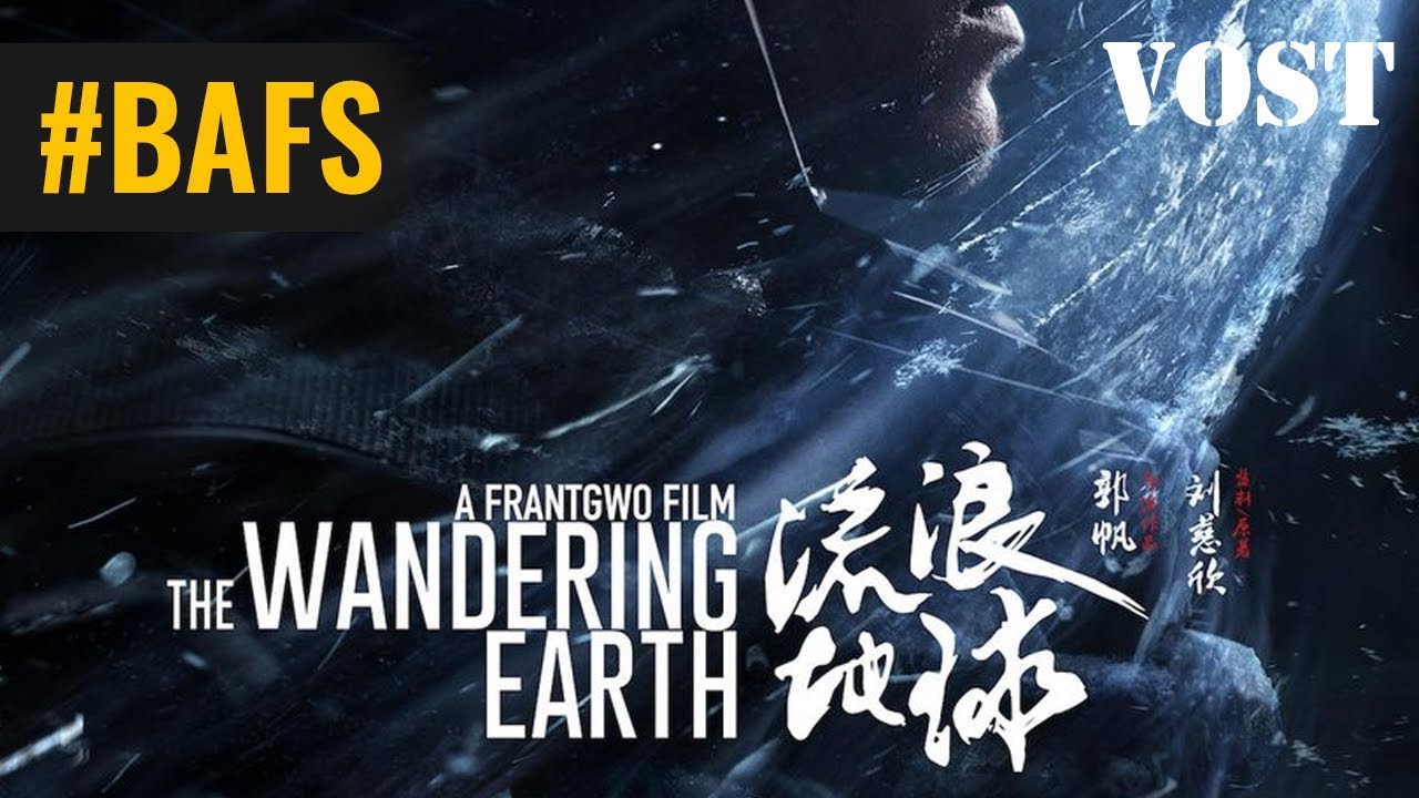 Miniature de la vidéo Bande Annonce VOST du film The Wandering Earth
