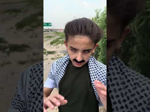 رجال…بس ممنوع يضرب بأيدو اليمين🤣 #اكسبلور #كوميديات #اشتراك #ضحك #comedy #funny