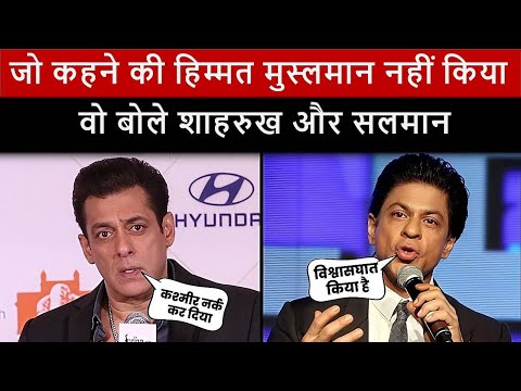 Salman Khan and Shahrukh Khan Reacts On Pahalgam Terror Attack