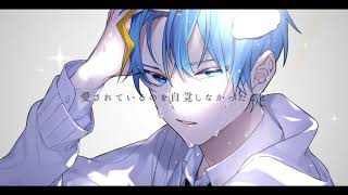 - 【オリジナルMVで】贖罪 歌ってみた【2020年最後に】