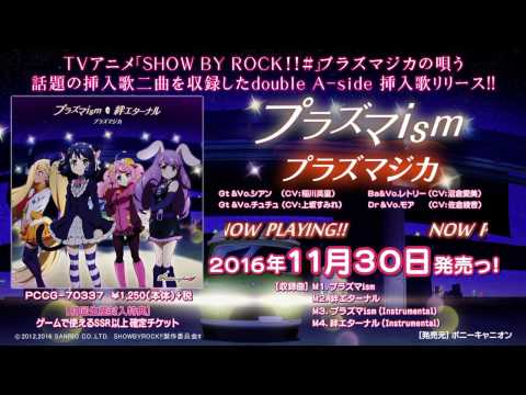 Show By Rock!!# Kizuna Eternal Plasmagica