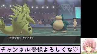 【ポケモン剣盾】声を失った現役JKのランクマッチ配信！【いくら。】