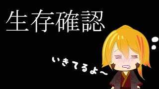 いくぜ！！【原神】