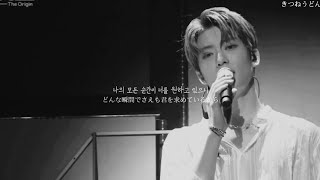 Download lagu 【日本語字幕】NCT127-No Longer mp3 Download lagu 【日本語字幕】NCT127-No Longer mp3