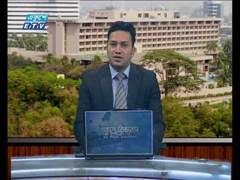 আন্তর্জাতিক পুঁজিবাজার। ১৫ এপ্রিল ২০১৮