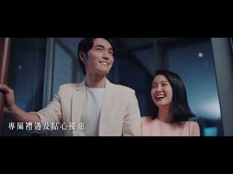 Mercedes-Benz Pass 賓士暢行 video thumbnail