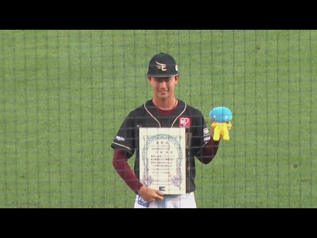 【ファーム】イーグルス・古謝樹 3・4月度スカパー!ファーム月間MVP表彰式 2024年5月18日 東北楽天ゴールデンイーグルス 対 オイシックス新潟アルビレックスBC