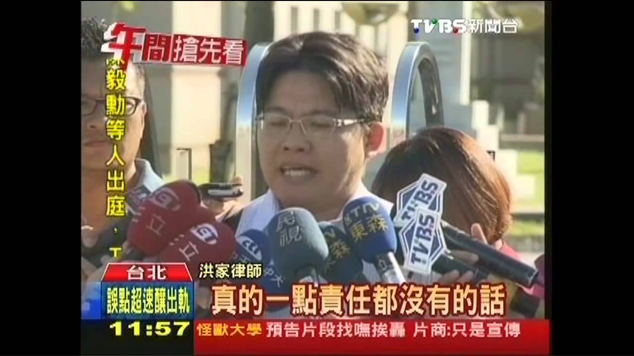沈威志是高華柱學生! 洪家批輕放