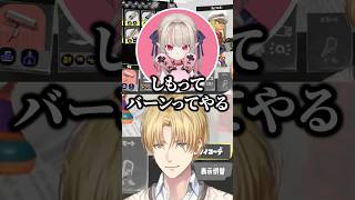 りりむの独特な造語に困惑するエビオたちww【にじさんじ/切り抜き】