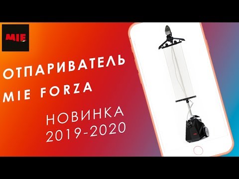 Миниатюра изображения товара Отпариватель Mie Forza (белый)