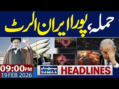 Iran US Tension Live Update | Israel High Alert | 09 PM News Headlines | 19 Feb 2026 | Samaa TV