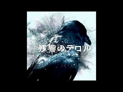 Kanno Yuko - birden (feat Arnor Dan)