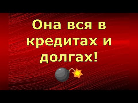 Лена и Ваня LIFE Она вся в кредитах и долгах! Обзор влогов