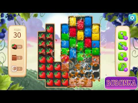 Vineyard Valley level 79 HD