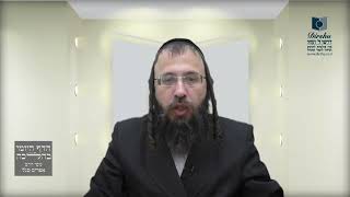 מדוע עושים 'שיתוף מבואות' על מְזוֹן שתי סעודות?- שפ"ו ו' - ז'