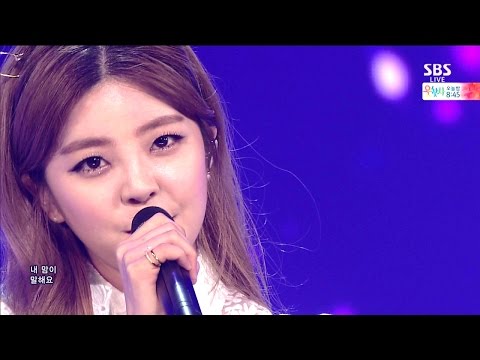 HEYNE (My Heart) @ Popular Song Inkigayo 150329