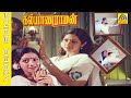 Ninaithale Inikkum Video Song Kalyanaraman 1979 Kamalhassan Sridevi Ilayaraja S Janaki