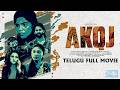 AKQJ Ace King Queen Joker Telugu Full Movie Crime Thriller Latest 2026 4K Video