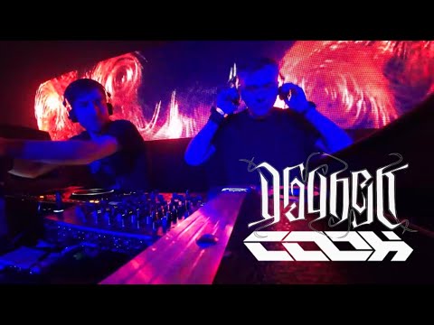 Ogonek and Metafiziq Recordings