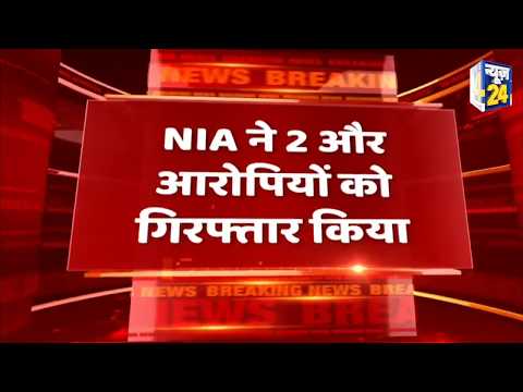 Pulwama Attack: Amazon से मँगवाया था बम बनाने का सामान..!!!