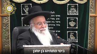 מה זה יון
