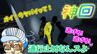 【神回】成功するのかっ!?スイッチ作戦『デッドバイデイライト』とある日のカスタムマッチ、その２