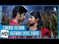 Chandi Veeran Kothani Lyric Video Atharvaa