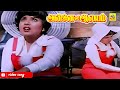 Annai Oru Aalayam 1979 Nanthavanathil Vanthakuyile Videosong Rajinikanth Sripriya