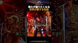 Download lagu 最初の1秒聴いた瞬間、体が勝手に動き出す70年代ディスコの頂点 mp3