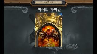 [선술집 난투]96차 견본덱 맛 보기 4탄(전,주,도)