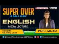 ENGLISH MEGA LECTURE SUPER OVER JUNIOR CLERK TALATI TET 1 TET 2 KISWA CAREER ACADEMY