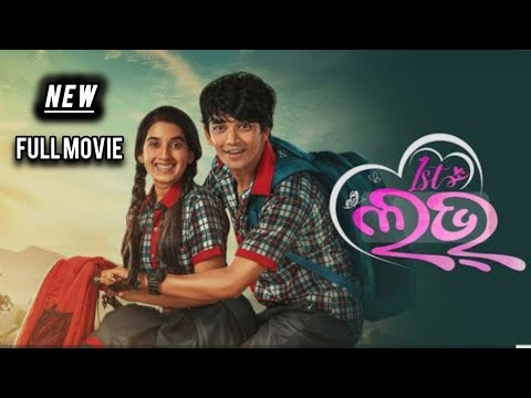 movie sailendra movie #viralvideo#odiamovie#viralvideo .