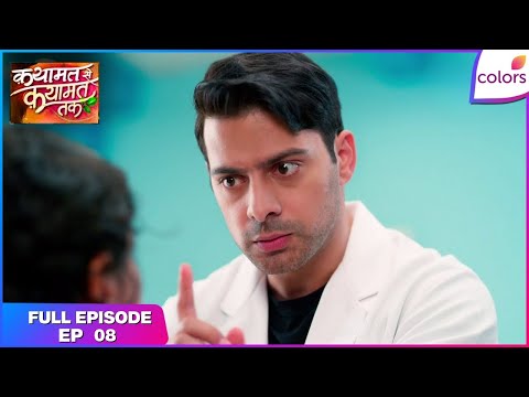 Qayaamat Se Qayaamat Tak | Full Episode Ep. 8 | Rajneesh is in danger | Colors TV