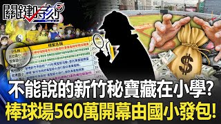 [問卦] 關鍵時刻的封面？