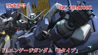 【#バトオペ2 】バトオペしながらもジョジョにやる実況プレイ#526 